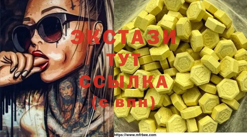 купить наркотики цена  Новосиль  ЭКСТАЗИ 300 mg 