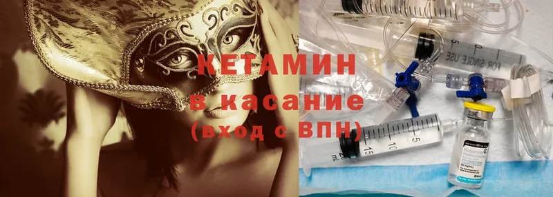 КЕТАМИН VHQ  Новосиль 